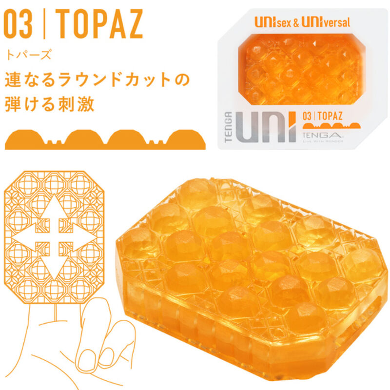 TENGA - UNI VARIETY MASTURBATOR THIMBLE PACK 4 SZTUKI