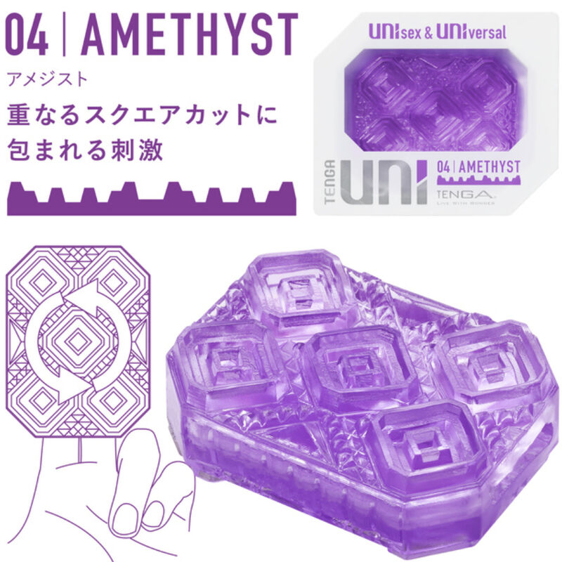 TENGA - UNI VARIETY MASTURBATOR THIMBLE PACK 4 SZTUKI